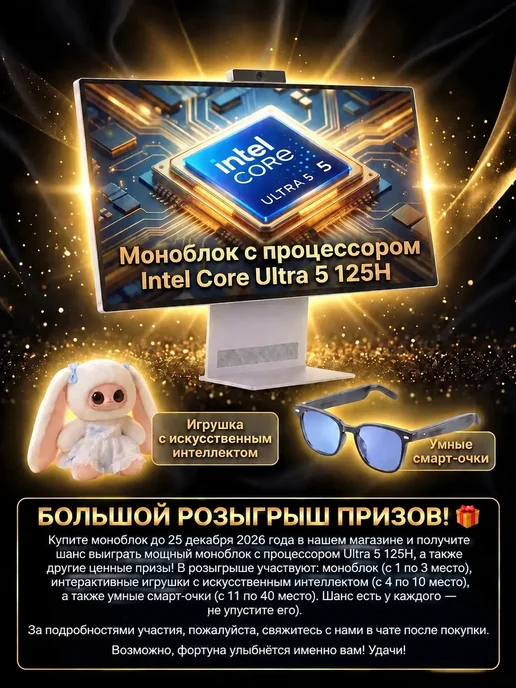 DWO Моноблок 27 дюймов I5 4590 16 RAM 512 SSD, 512 ГБ, фото 2