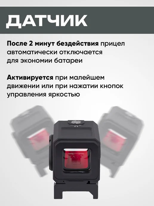 Gaut Коллиматорный прицел Tourmaline на ружье 1x20x18 закрытый, вариант, фото 5