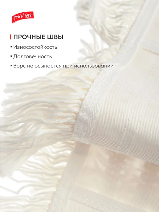 You’ll love Насадка для мытья пола из хлопка для сухой и влажной уборки, белый, фото 8