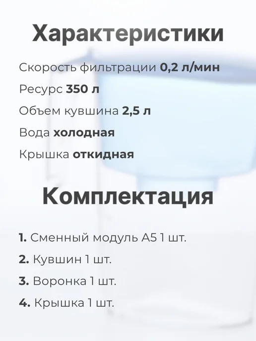 Аквафор. Кувшин для очистки воды Аквафор Ультра Синий, синий, фото 7