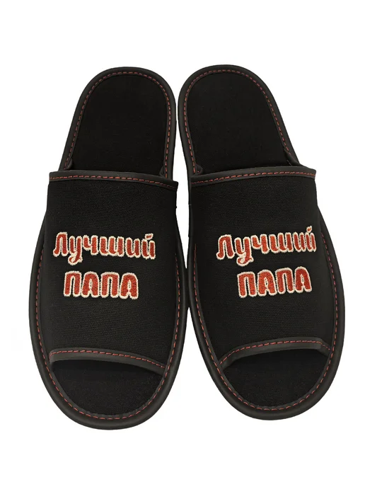 Тапочки домашние Лучший папа, черный, фото 5