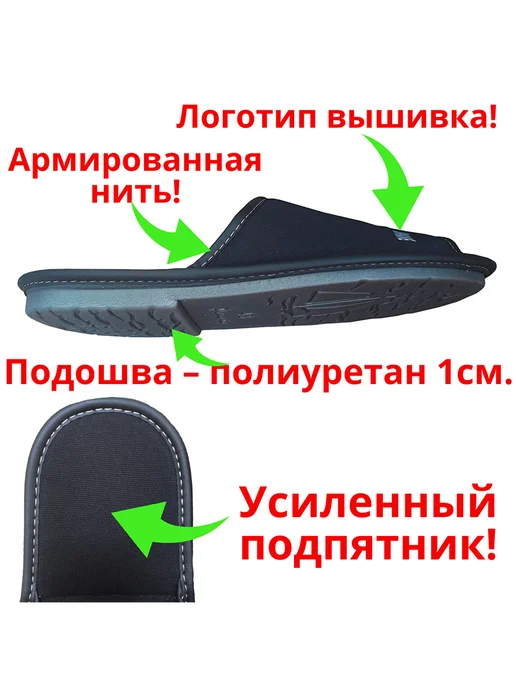 Тапочки домашние Лучший папа, черный, фото 7