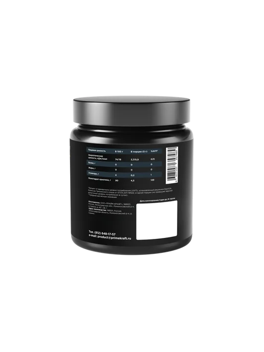 Prime Kraft Creatine Креатин моногидрат 200гр Вишня, 200 г, фото 2