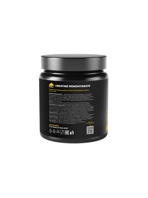 Prime Kraft Creatine Креатин моногидрат 200гр Вишня, 200 г, фото 3