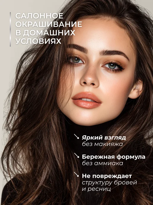 Essem Hair Studio Professional Краска для бровей и ресниц, Коричневая, коричневый, фото 3