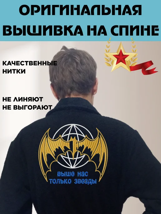 Халат махровый с вышивкой, черный, фото 2
