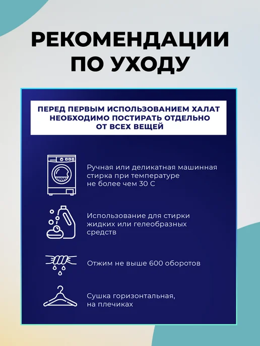 Халат махровый с вышивкой, черный, фото 7