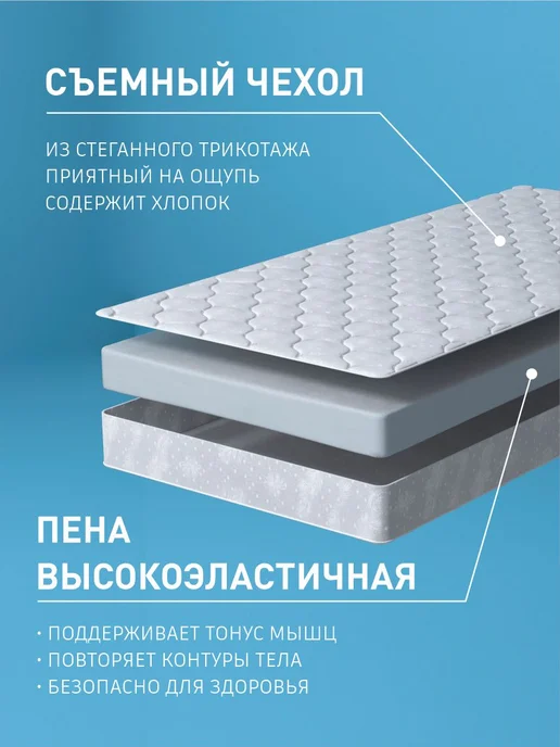 DobroMeb Матрас детский 160х80 беспружинный высота 12 см, 160x70, фото 4