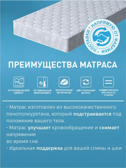 DobroMeb Матрас детский 160х80 беспружинный высота 12 см, 160x70, фото 5