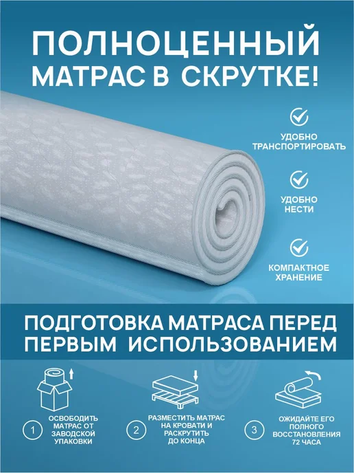 DobroMeb Матрас детский 160х80 беспружинный высота 12 см, 160x70, фото 6