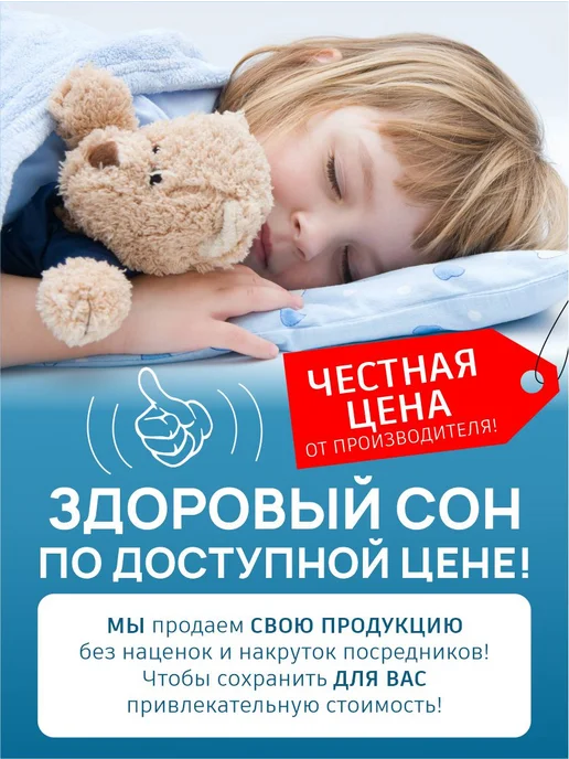 DobroMeb Матрас детский 160х80 беспружинный высота 12 см, 160x70, фото 8