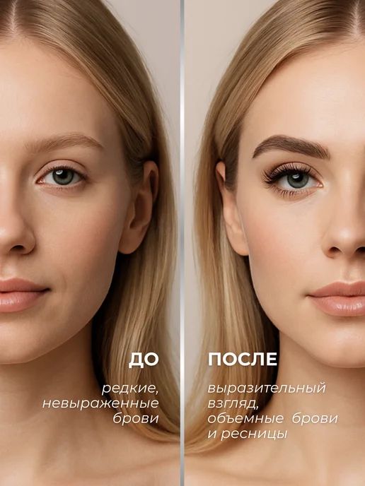 Essem Hair Studio Professional Краска для бровей и ресниц Пепельно-коричневый 50 30 мл, 30 мл, фото 5