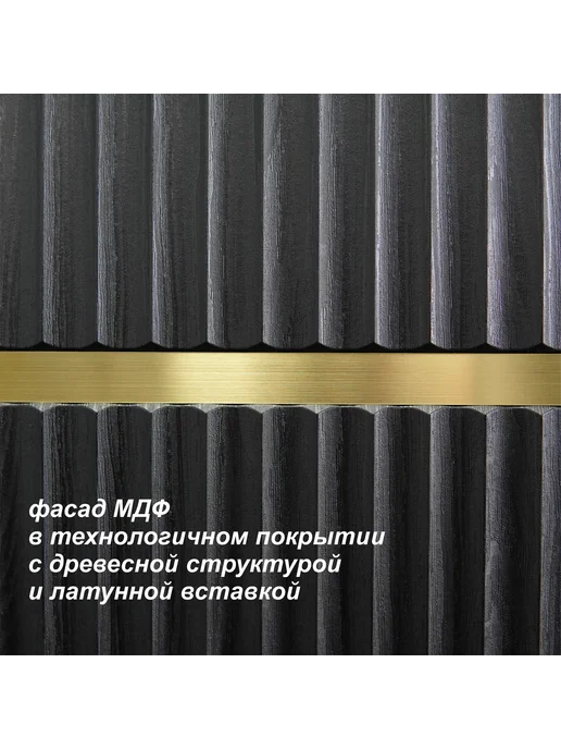 NaHOUSE Тумба под ТВ "ДАРАРА" ТГ-19, 200х42х57, 200x42x57, фото 5