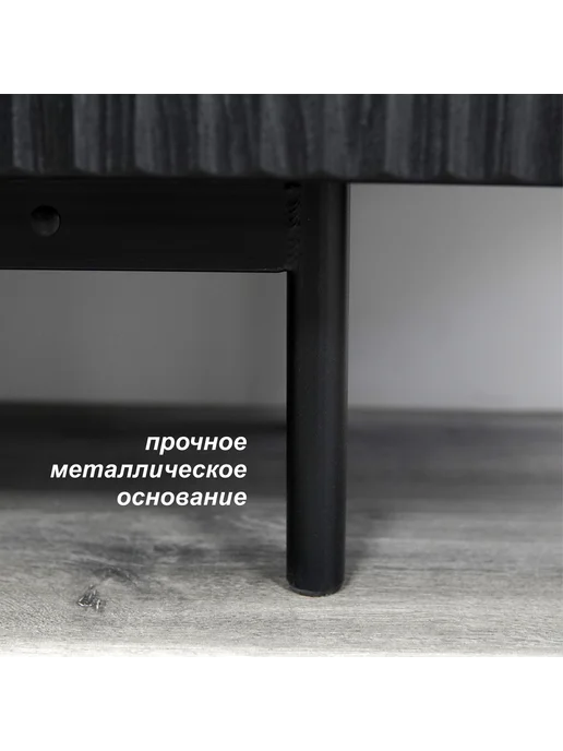NaHOUSE Тумба под ТВ "ДАРАРА" ТГ-19, 200х42х57, 200x42x57, фото 7