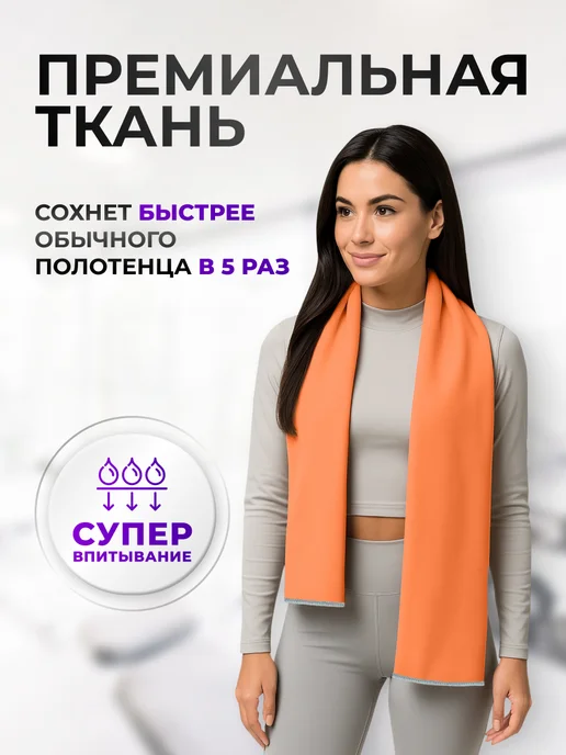 Clam Полотенце спортивное из микрофибры быстросохнущее в бассейн, серый, фото 3