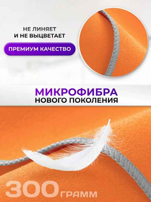 Clam Полотенце спортивное из микрофибры быстросохнущее в бассейн, серый, фото 4