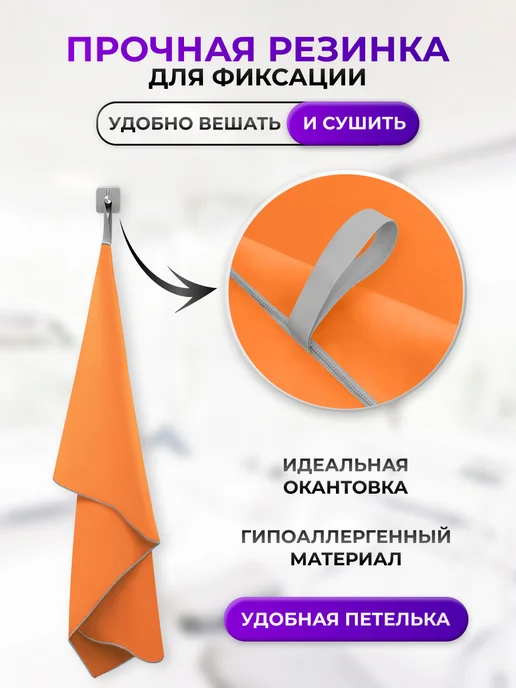 Clam Полотенце спортивное из микрофибры быстросохнущее в бассейн, серый, фото 5