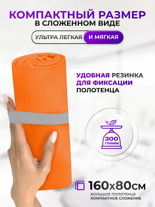 Clam Полотенце спортивное из микрофибры быстросохнущее в бассейн, серый, фото 6