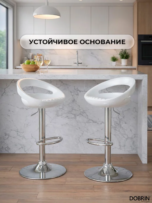 DOBRIN Набор 2 шт Стул барный DISCO, белый, белый, фото 4