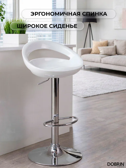 DOBRIN Набор 2 шт Стул барный DISCO, белый, 2 шт, фото 3