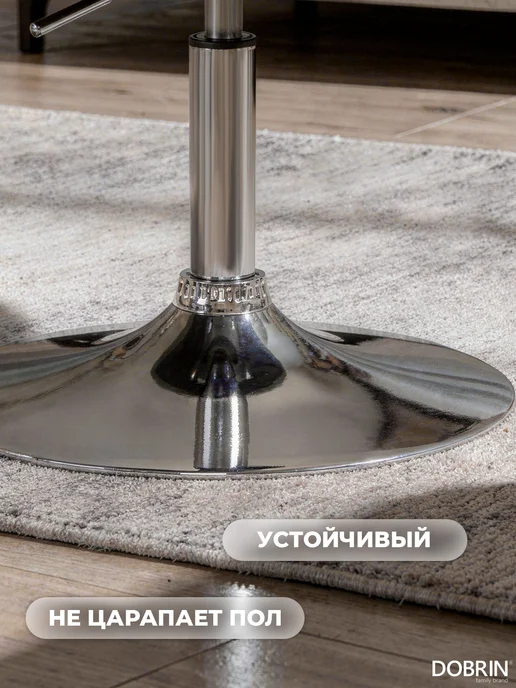 DOBRIN Кресло дизайнерское со спинкой EDISON, черный, белый, фото 6