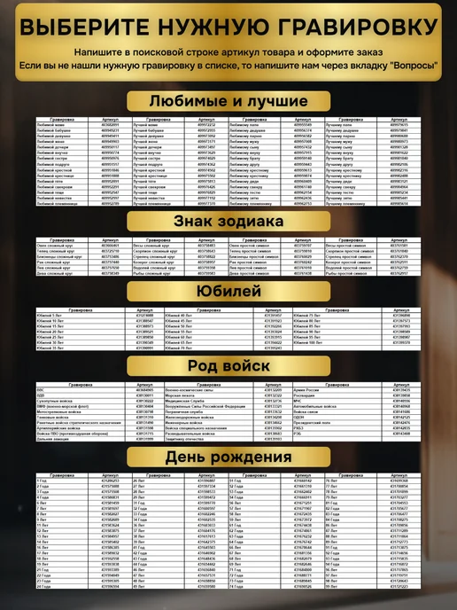 GUSTOBOX Брелок с гравировкой деревянный с надписью Амулет от Бл_дей, желтый, фото 5