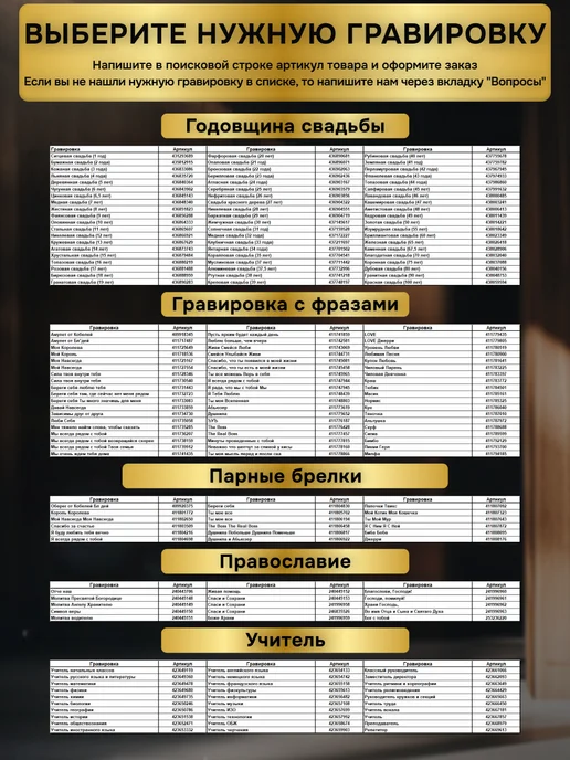 GUSTOBOX Брелок с гравировкой деревянный с надписью Амулет от Бл_дей, желтый, фото 6