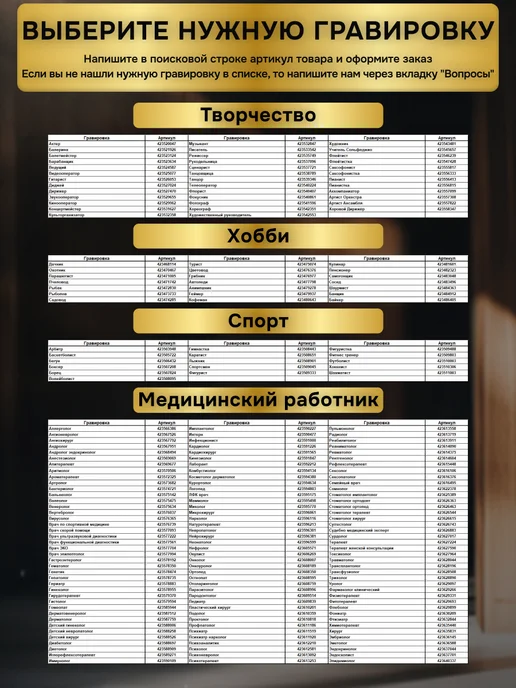 GUSTOBOX Брелок с гравировкой деревянный с надписью Амулет от Бл_дей, желтый, фото 7