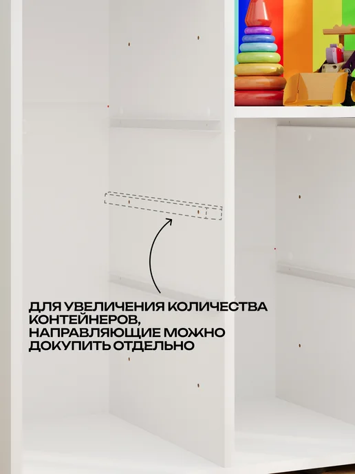 Кео Стеллаж для игрушек детский лесенка труфаст, белый, фото 5
