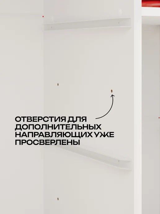 Кео Стеллаж для игрушек детский лесенка труфаст, белый, фото 6
