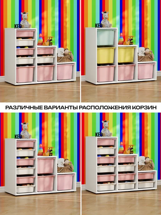 Кео Стеллаж для игрушек детский лесенка труфаст, белый, фото 7