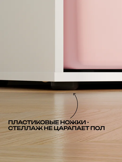 Кео Стеллаж для игрушек детский лесенка труфаст, белый, фото 8