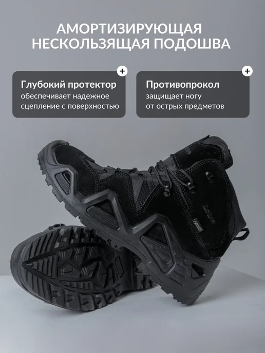 Tigers Shop Тактические ботинки Lowa берцы средние, вариант, фото 3