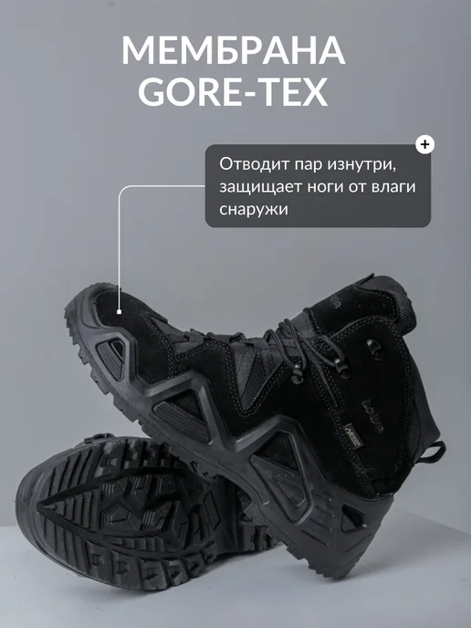 Tigers Shop Тактические ботинки Lowa берцы средние, вариант, фото 5