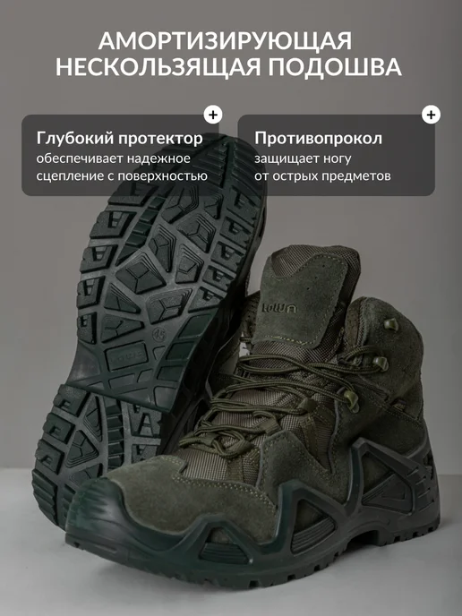 Tigers Shop Тактические ботинки Lowa берцы средние, зеленый, фото 3