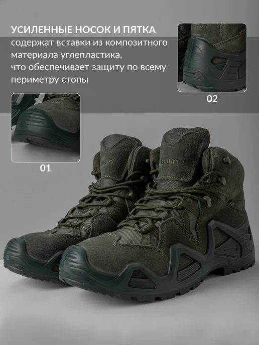 Tigers Shop Тактические ботинки Lowa берцы средние, зеленый, фото 4