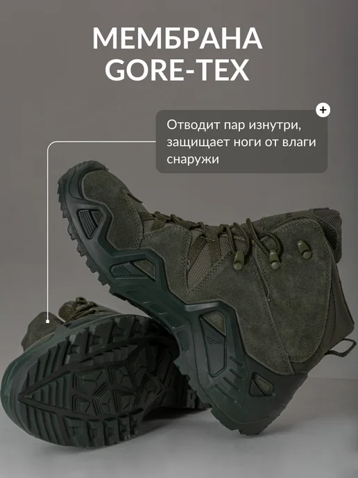 Tigers Shop Тактические ботинки Lowa берцы средние, зеленый, фото 5