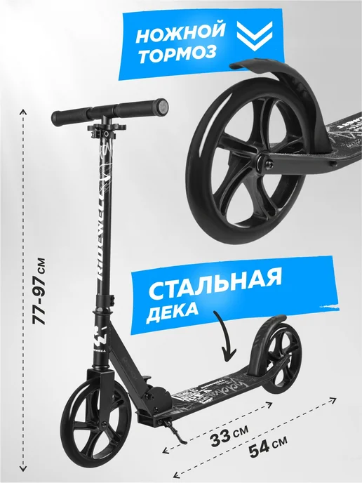 RIDEWELL Самокат двухколесный, вариант, фото 3