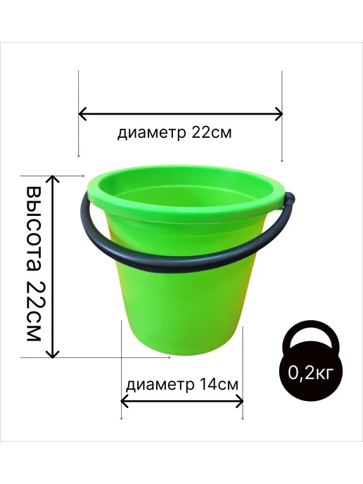 Мегапласт Пластиковое ведро 7 л, цвет салатовый, 7 л, фото 2