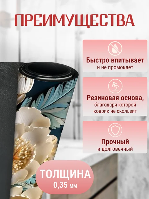 Коврик для ванной противоскользящий диатомитовый 3д, синий, фото 2