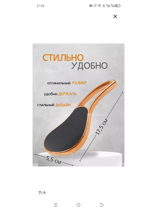 Пемза для пяток нано пилка с ручкой 2 шт, 1 шт, фото 3