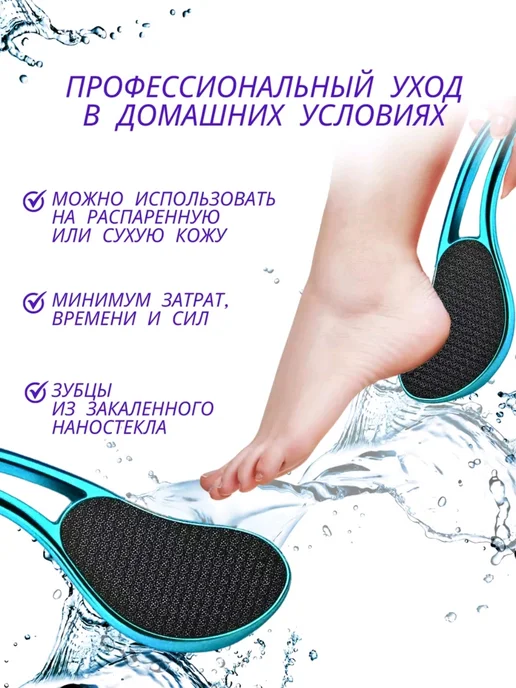 Пемза для пяток нано пилка с ручкой 2 шт, 1 шт, фото 4
