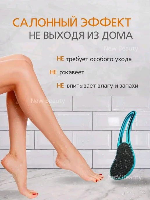 Пемза для пяток нано пилка с ручкой 2 шт, 1 шт, фото 5