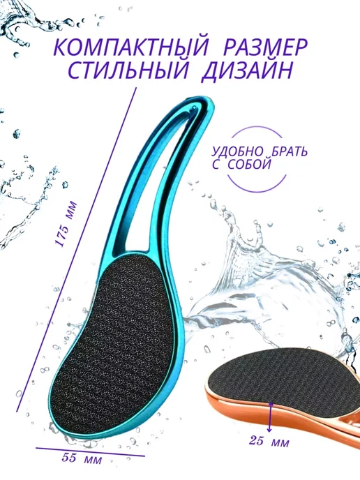 Пемза для пяток нано пилка с ручкой 2 шт, 1 шт, фото 6