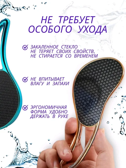 Пемза для пяток нано пилка с ручкой 2 шт, 1 шт, фото 7