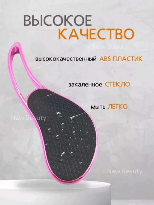 Пемза для пяток нано пилка с ручкой 2 шт, 1 шт, фото 8