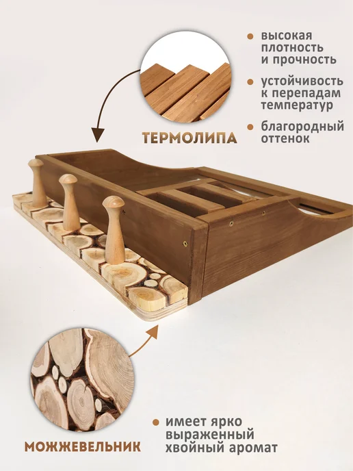 Люблю Баню Полка-вешалка из термолипы с зеркалом 45х38х8см, 45x38x8 см, фото 2