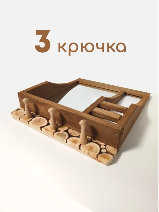 Люблю Баню Полка-вешалка из термолипы с зеркалом 45х38х8см, 45x38x8 см, фото 4