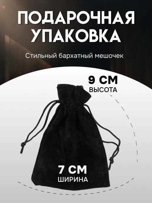 GUSTOBOX Брелок с гравировкой деревянный Амулет Береги себя, желтый, фото 3