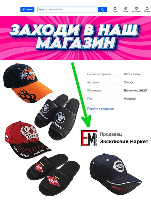 Тапочки домашние открытые СССР, черный, фото 2